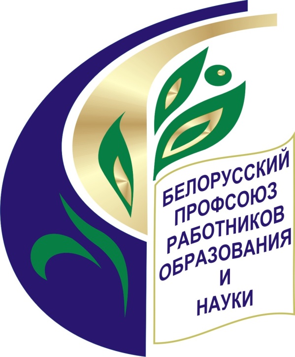 Профсоюз 